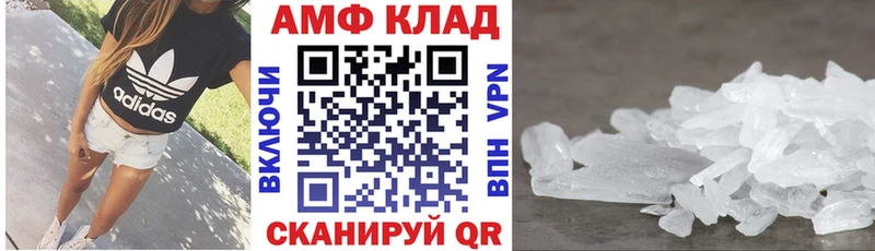 сайты даркнета состав  гидра как войти  Фёдоровский  где продают наркотики  АМФ Premium 