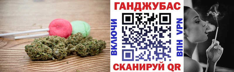 Еда ТГК марихуана  Фёдоровский 