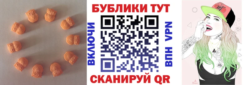 Экстази 300 mg Фёдоровский