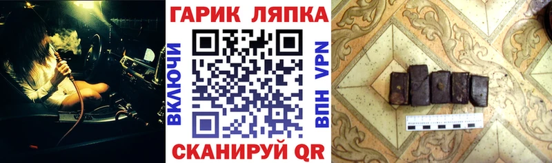 ГАШ индика сатива Фёдоровский