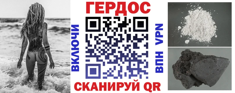 где купить   Фёдоровский  ГЕРОИН афганец 
