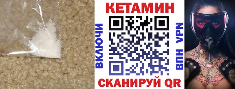 blacksprut маркетплейс  наркотики  Фёдоровский  Кетамин ketamine 