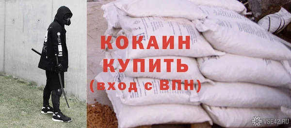 прущая мука Нязепетровск