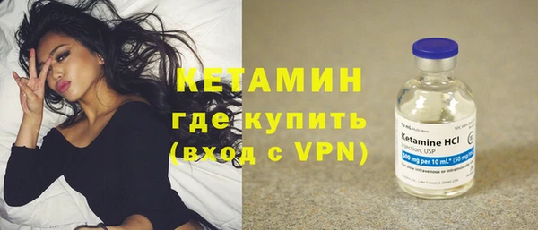 кристаллы Нягань