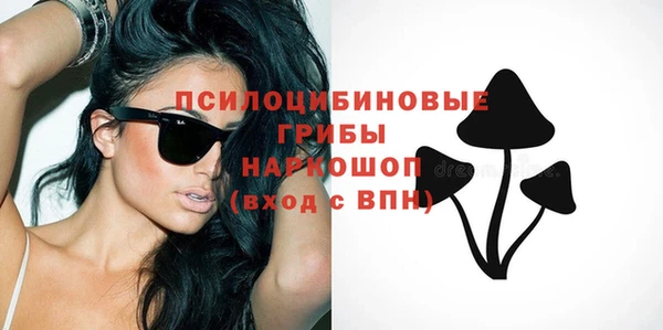 кристаллы Нягань