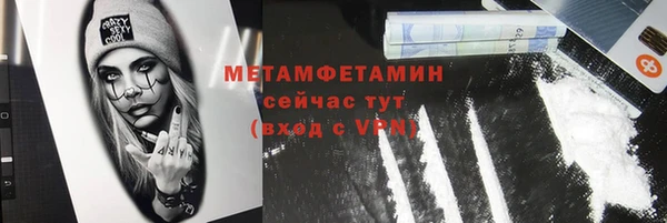 прущая мука Нязепетровск