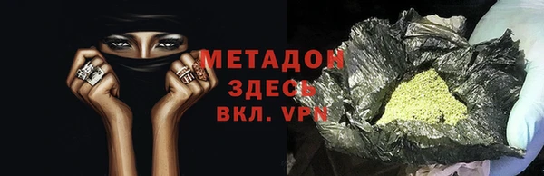 кристаллы Нягань