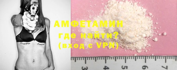 кристаллы Нягань