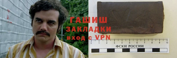 прущая мука Нязепетровск