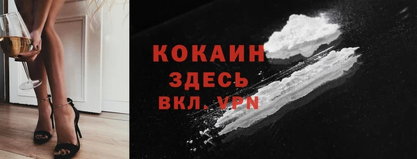 кристаллы Нягань
