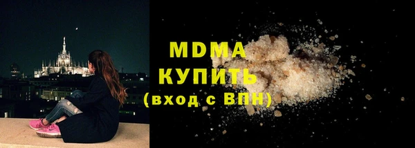 прущая мука Нязепетровск