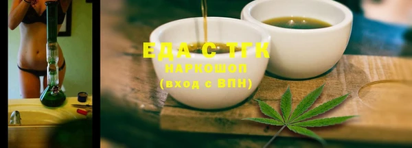 кристаллы Нягань