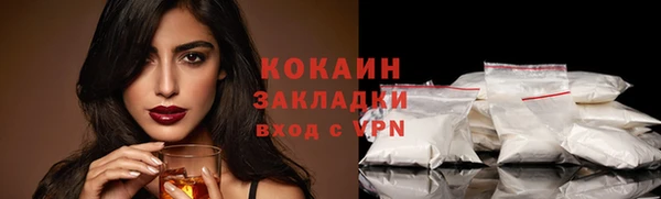 кристаллы Нягань