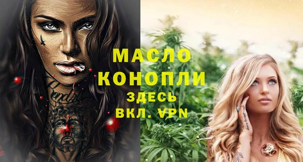 кристаллы Нягань