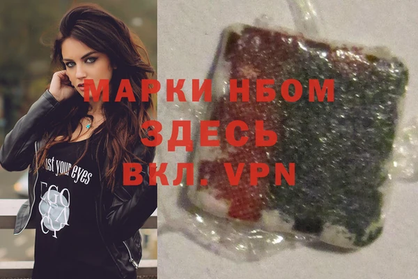 прущая мука Нязепетровск