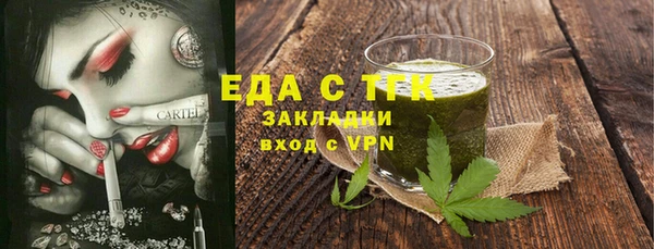 кристаллы Нягань