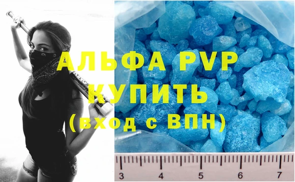 кристаллы Нягань