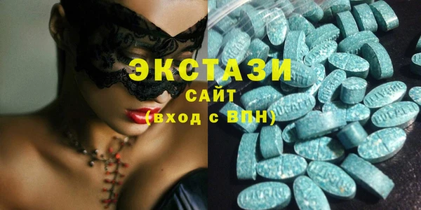кристаллы Нягань