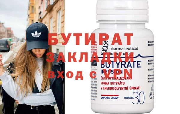 спайс Новокубанск
