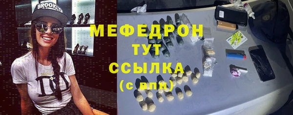 прущая мука Нязепетровск