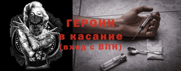 кристаллы Нягань