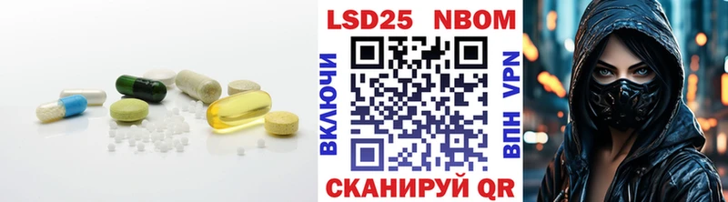 LSD-25 экстази кислота  Фёдоровский 