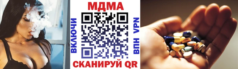 MDMA crystal купить Фёдоровский