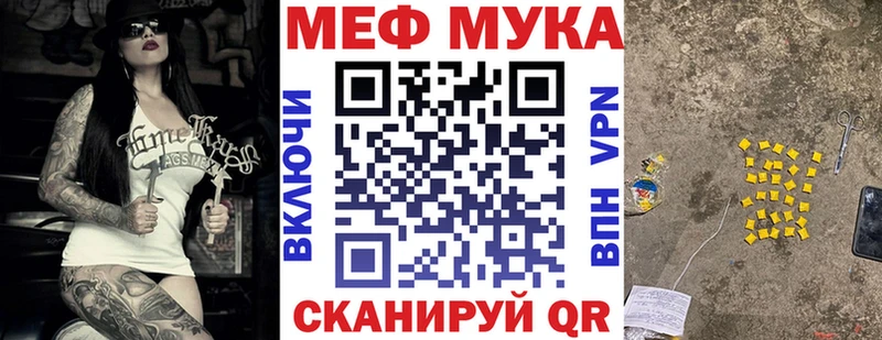 купить наркоту  Фёдоровский  МЯУ-МЯУ мяу мяу 