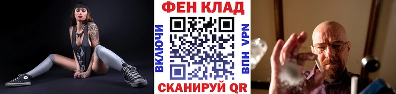 Первитин винт где купить наркотик Фёдоровский